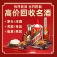 德钦县诚信烟酒经营部