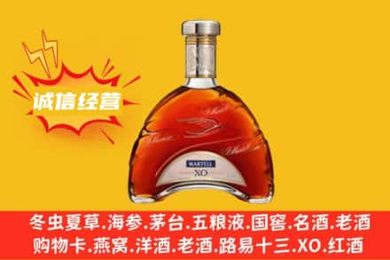 德钦县回收马爹利洋酒