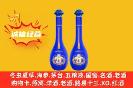 德钦县回收梦之蓝