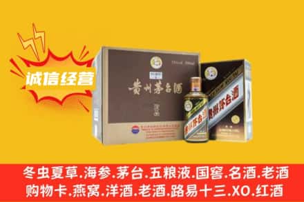 德钦县回收彩釉茅台酒
