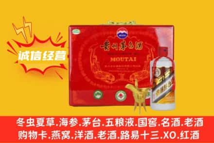 德钦县回收茅台酒瓶