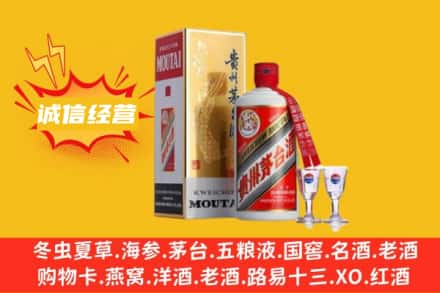 德钦县回收飞天茅台酒