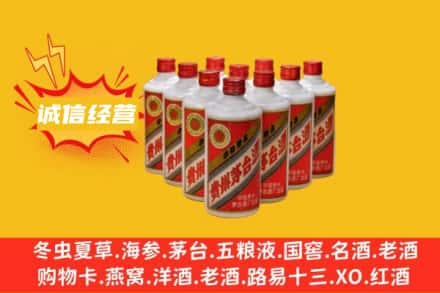 德钦县回收铁盖茅台酒