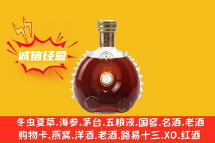 德钦县回收路易十三