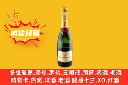 德钦县回收名仕洋酒