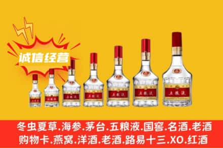 ​德钦县烟酒回收名酒